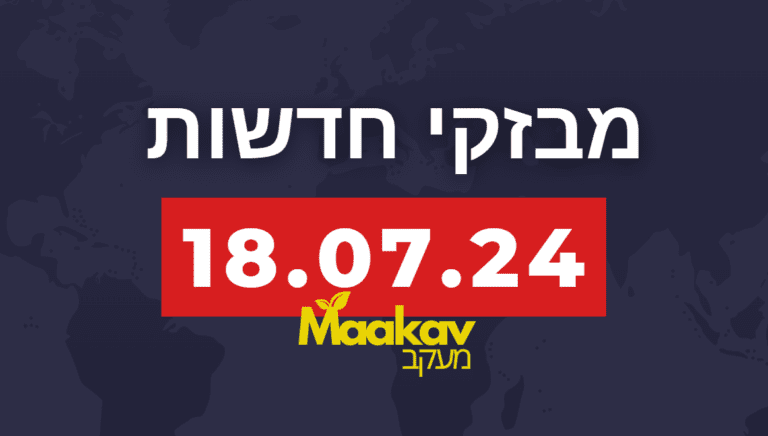 News Logo