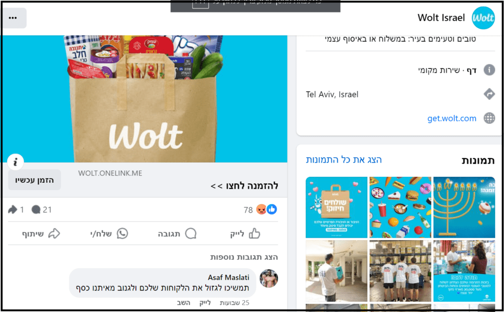 VOD שקוף