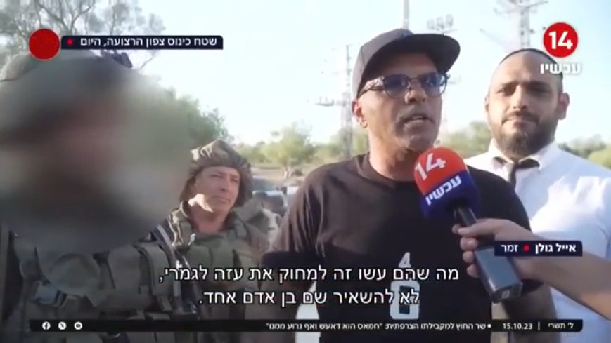 דים אמור