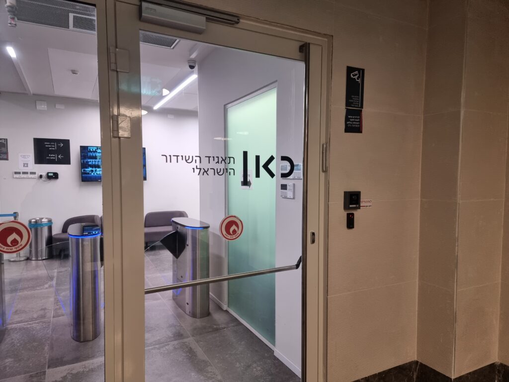 KAN
