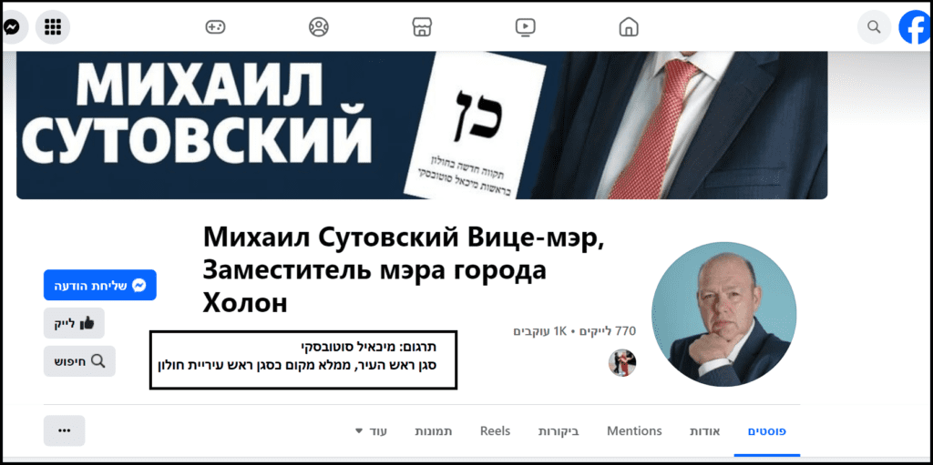 עותק של Facebook Post I love Ukraine (2)