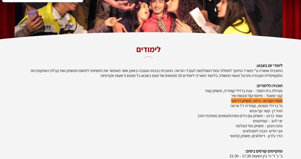 תעודת סיום