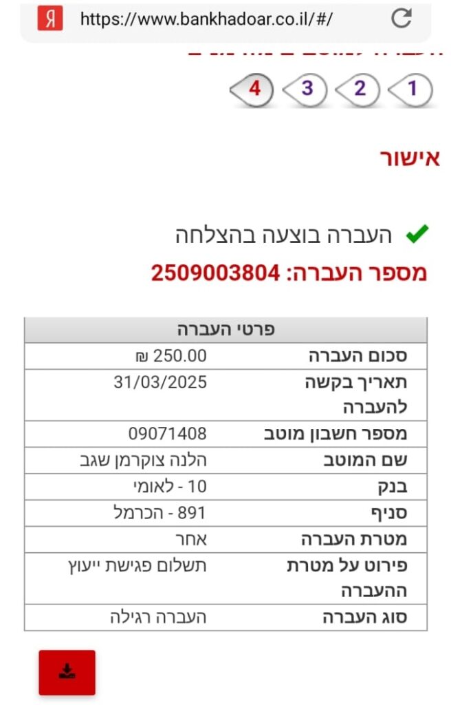 WhatsApp Image 2025-04-02 at 12.31.06 (1)