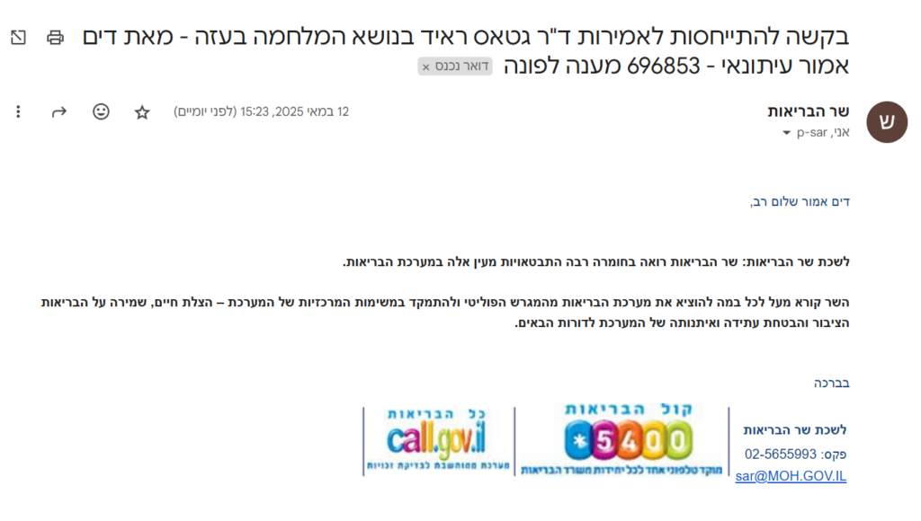 עותק של עותק של עותק של Blue Yellow 10 Awesome Books That Changed My Mindset Youtube Thumbnail (1)