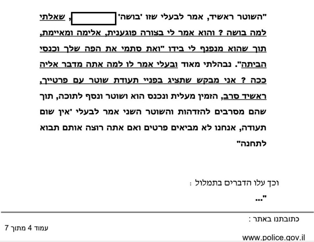 02 (12)