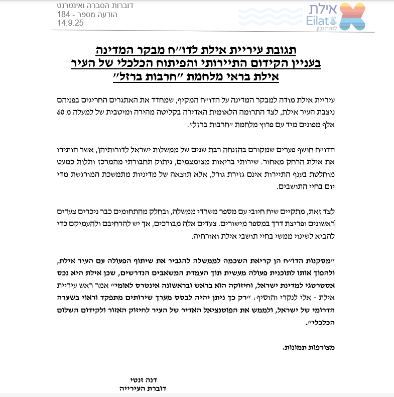 עותק של עותק של עותק של Blue Yellow 10 Awesome Books That Changed My Mindset Youtube Thumbnail (45)