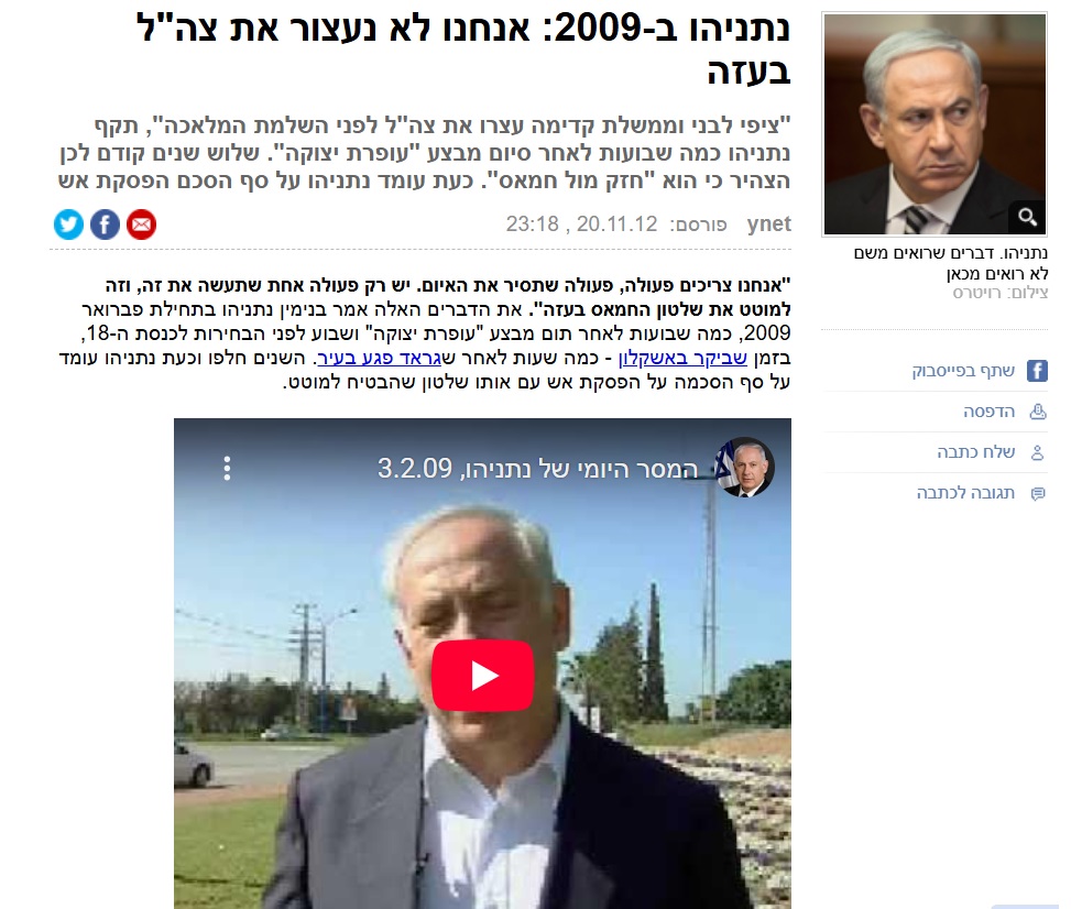 2012