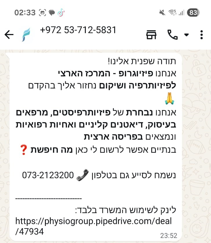 525255855