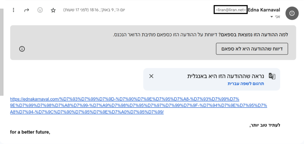 מענה
