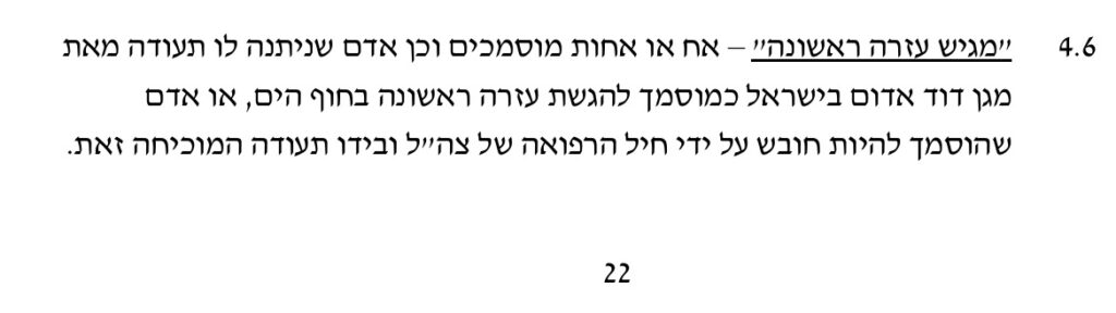 05-7