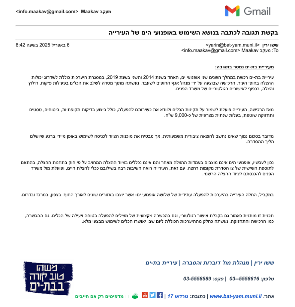 maakav.org.il (3)