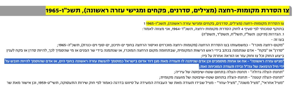 pattaya-israel-suspect2