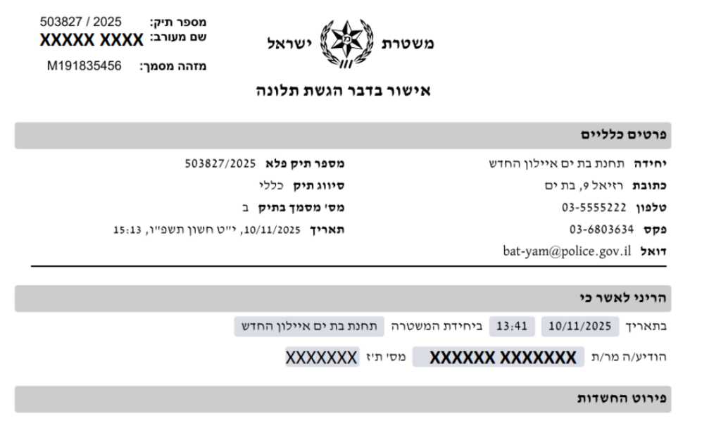 22263632
