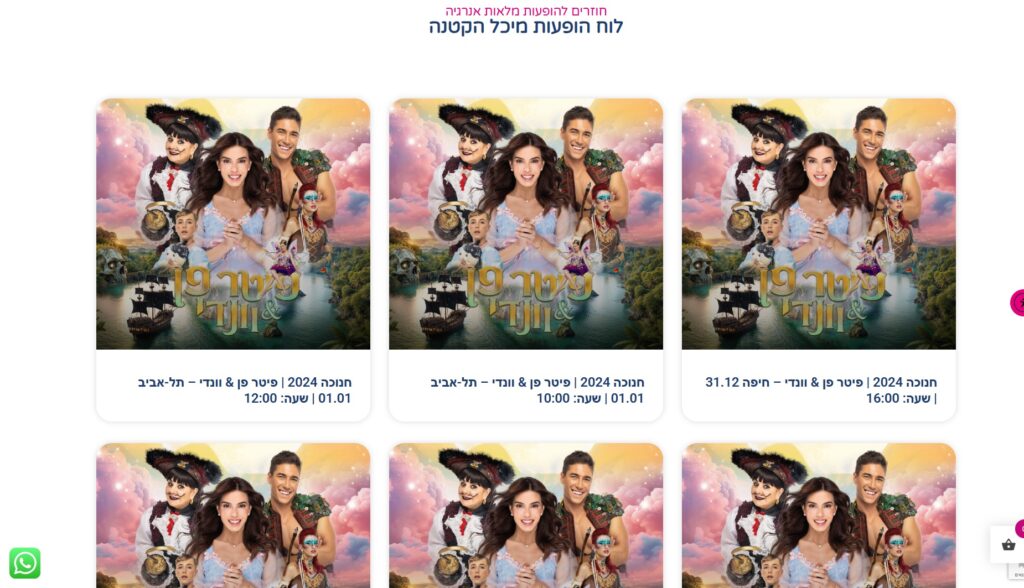 הורדה