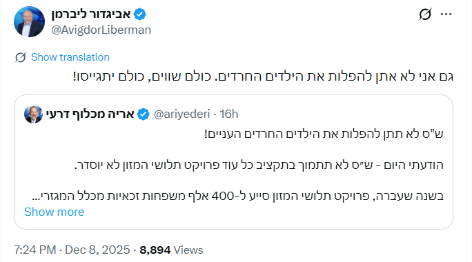 הורדה