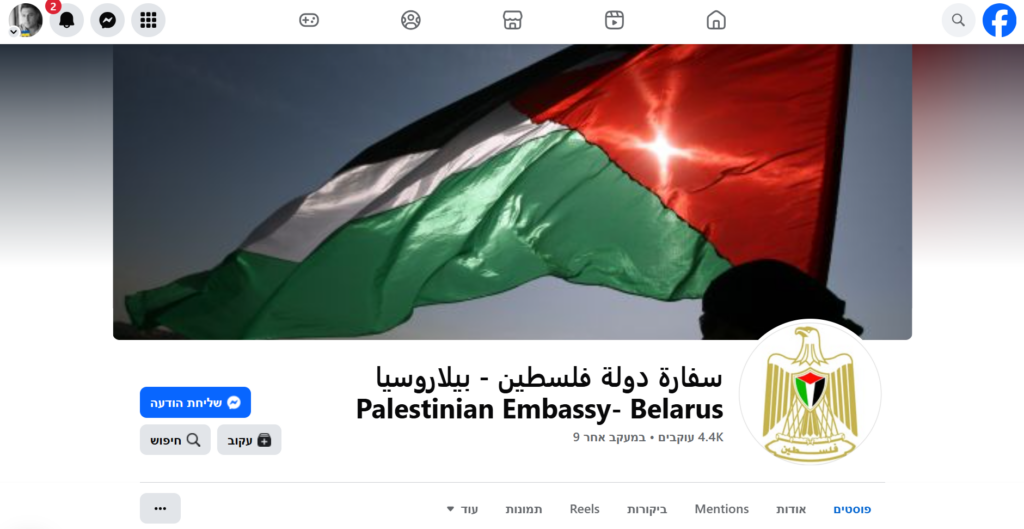 Flag_of_Palestine.svg