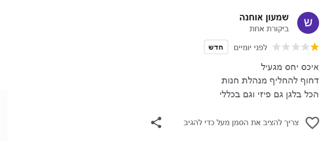 03 (12)
