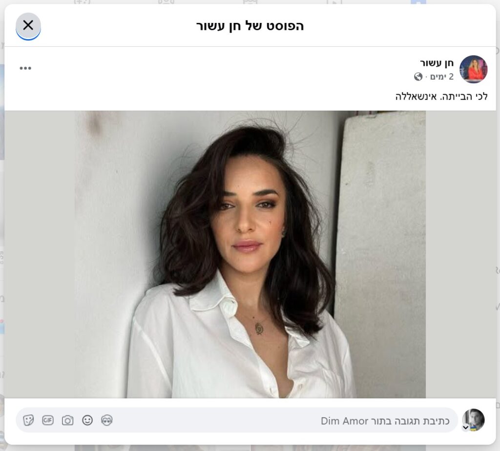 איתי רון (הארץ) – תמונת השנה (פרס ארגון העיתונאים בישראל)