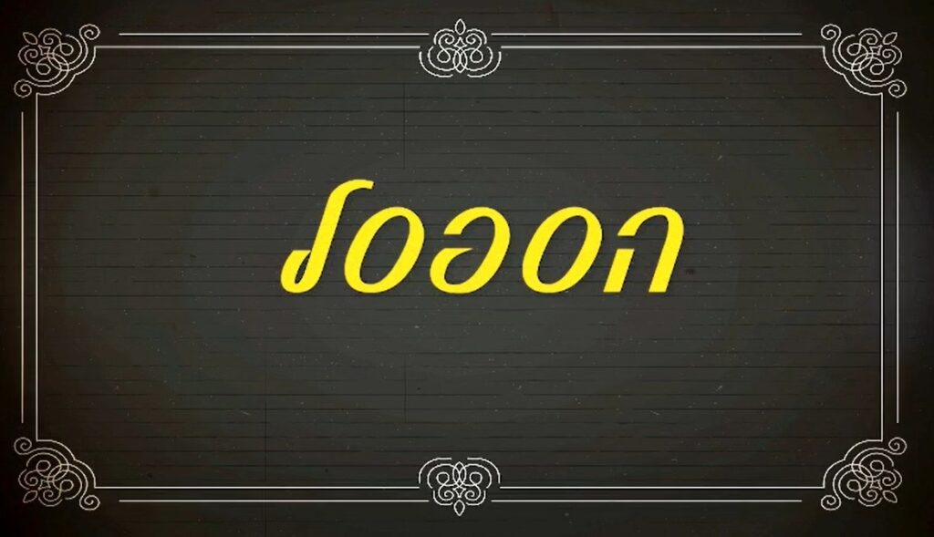 525226526