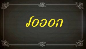525226526