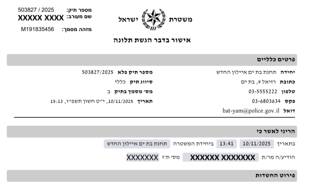 826212