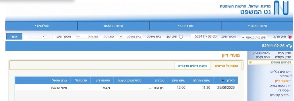 IpCE7147551