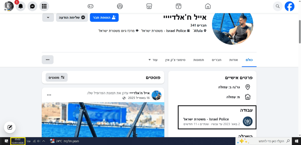 5223362