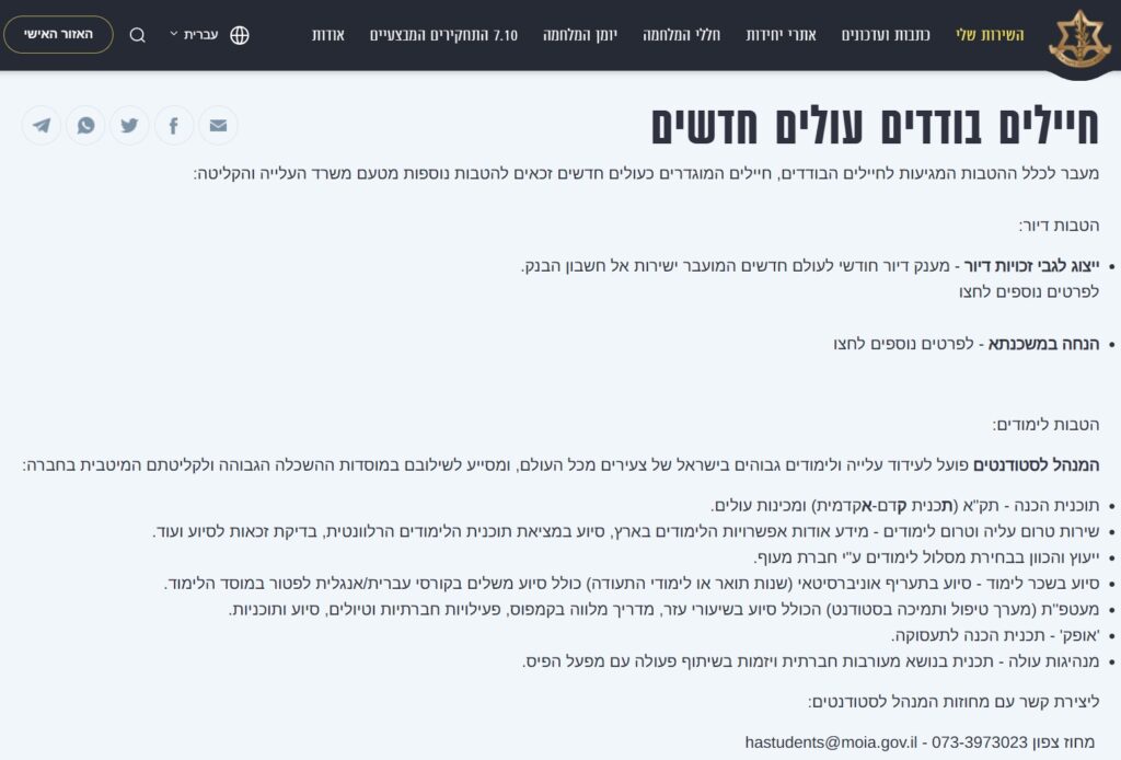 Ronen_Plot