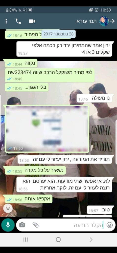 WhatsApp Image 2026-08-09 at 23.09.58