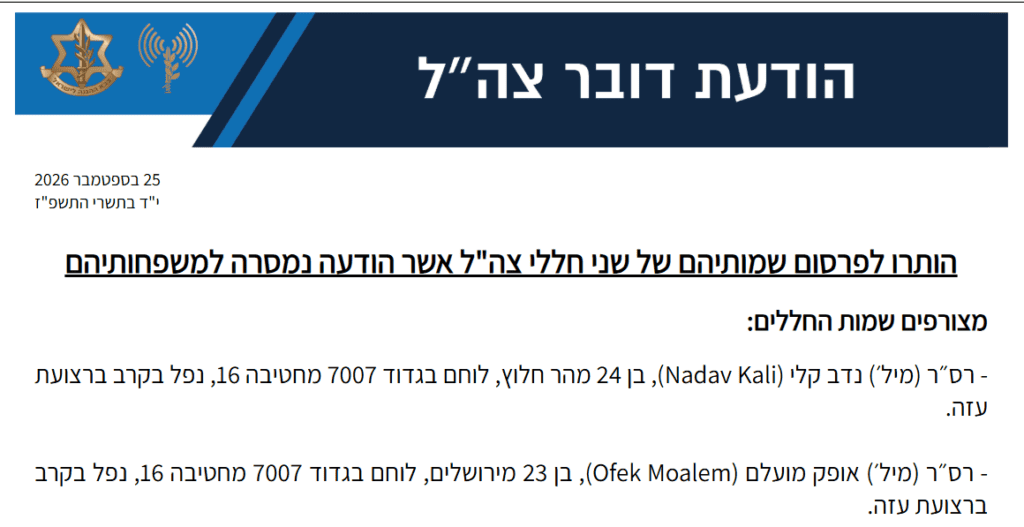 542325